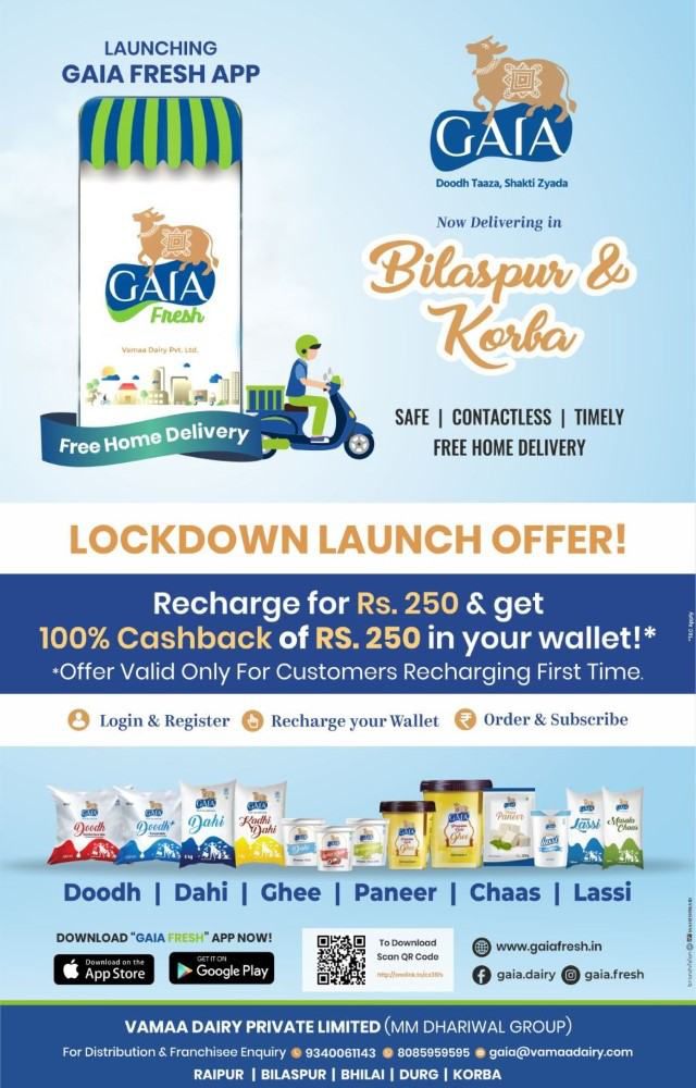 FMCG campaign work