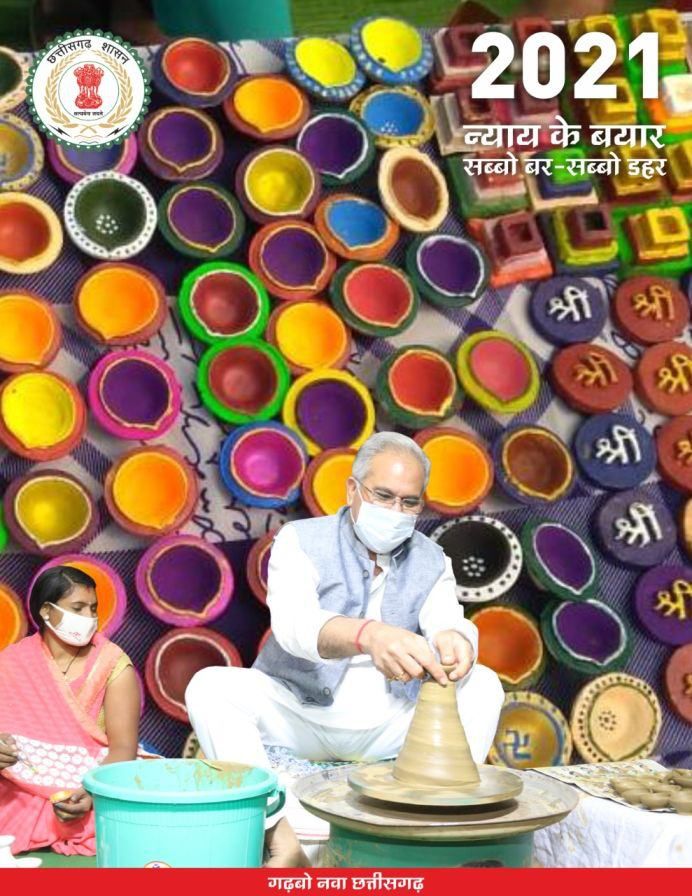 Government campaign work