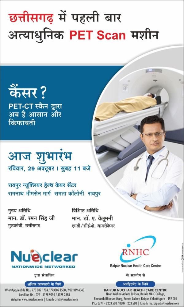 Health care campaign work