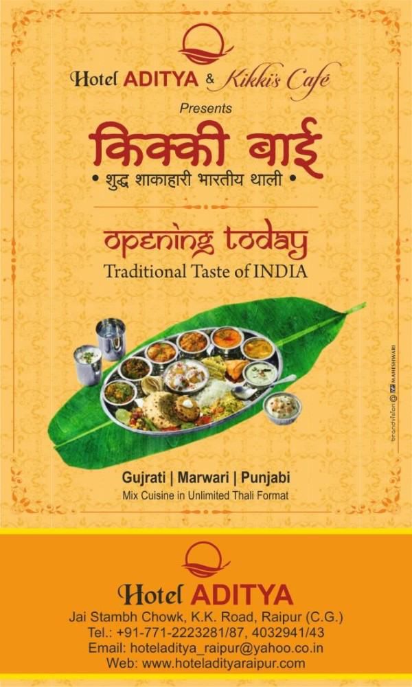 Hospitality campaign work