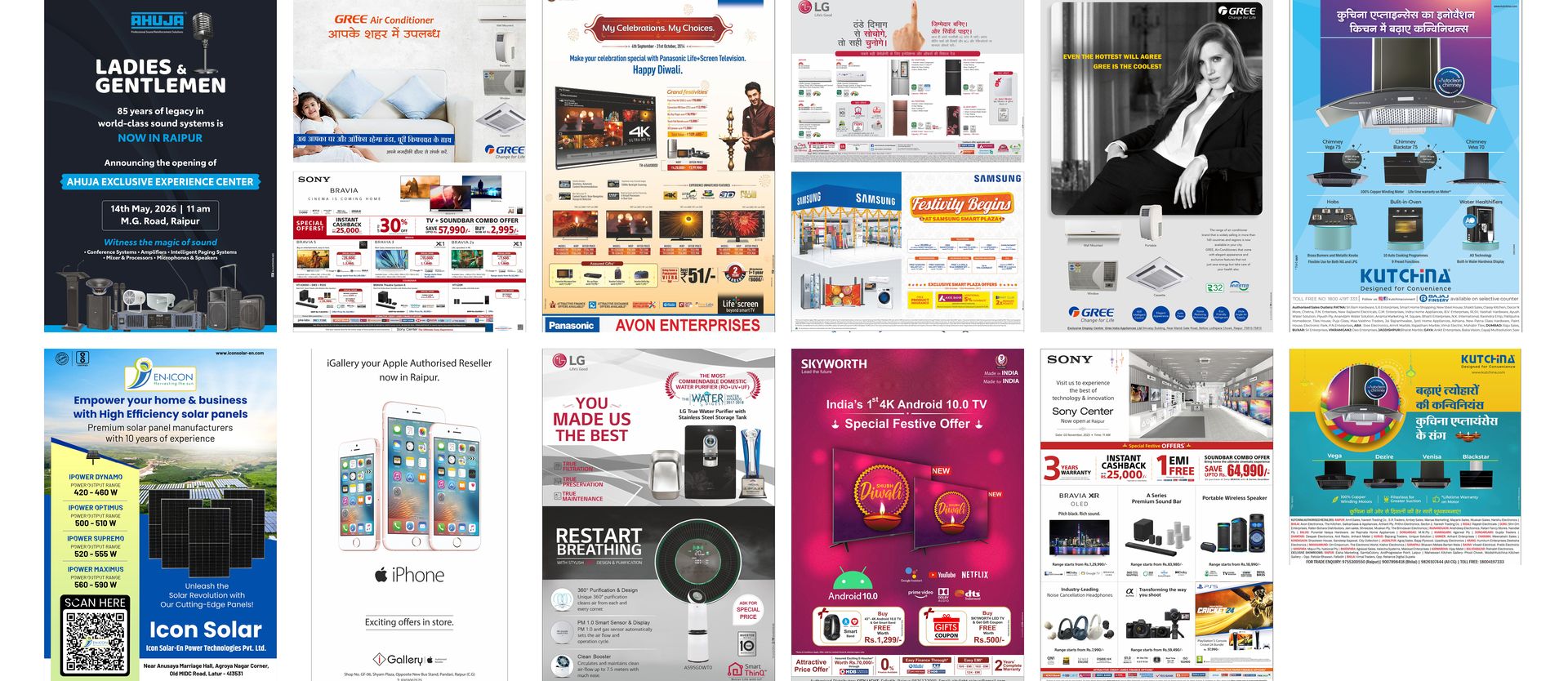 Electronic campaign work by Maheshwari Publicity Service