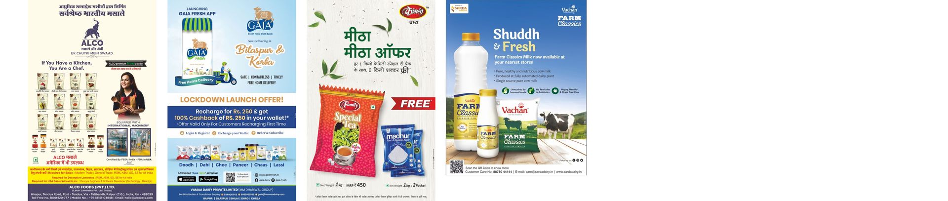 FMCG campaign work by Maheshwari Publicity Service
