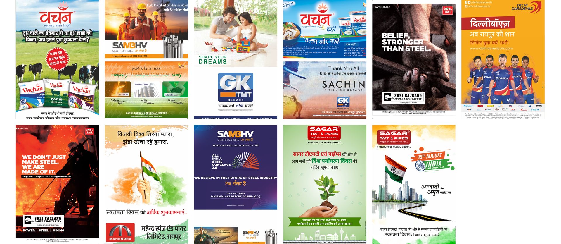 Industries campaign work by Maheshwari Publicity Service